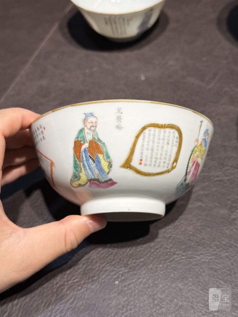 清道光 “无双谱”人物碗（一组四件） - 图3